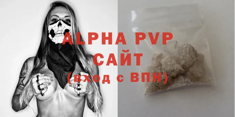 Alfa_PVP СК КРИС  Ак-Довурак 