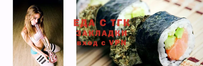 Еда ТГК конопля  продажа наркотиков  Ак-Довурак 