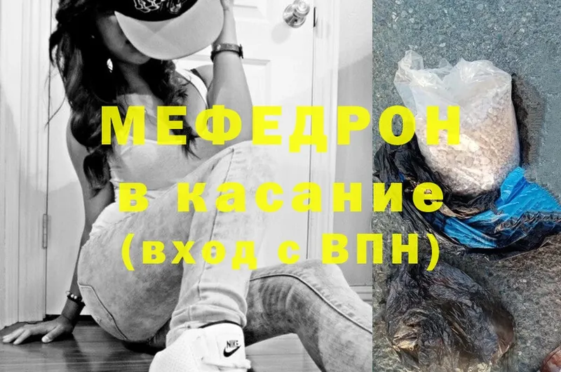 Мефедрон  Ак-Довурак